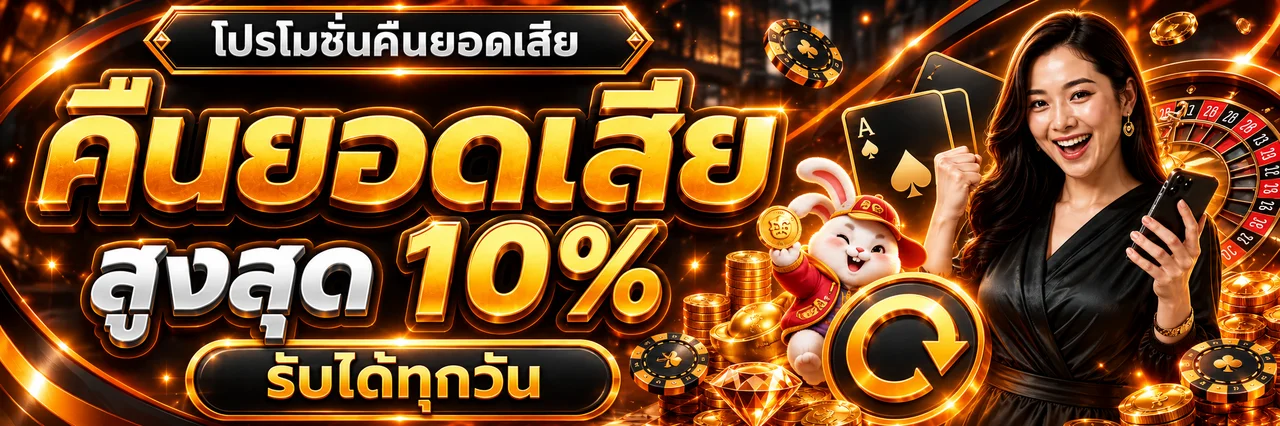 SKYWORLD36 สล็อตออนไลน์ เลือกเกมอย่างไรให้เหมาะกับงบ พร้อมภาพธีมส้มดำและตัวละคร PG Soft